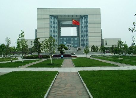 中醫藥大學(xué)